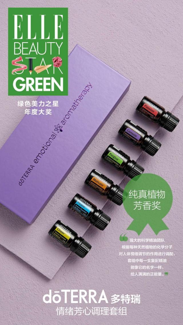 baidu2.essentialoils24.doterra